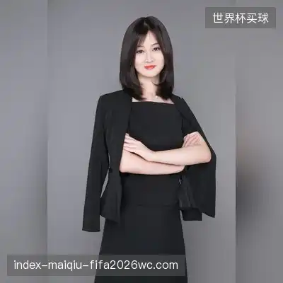 任洁